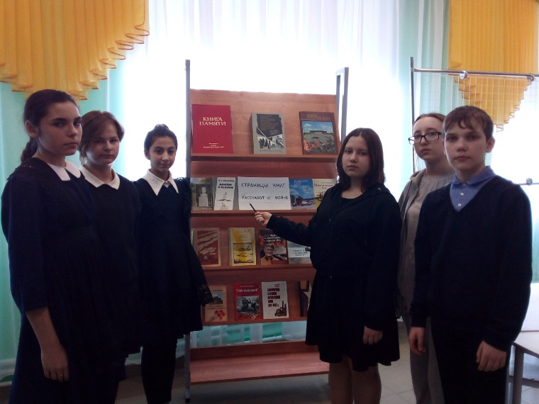 Страницы книг расскажут о войне.