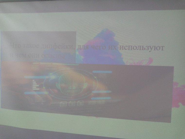 Что такое дипфейки и чем они опасны для наших финансов.